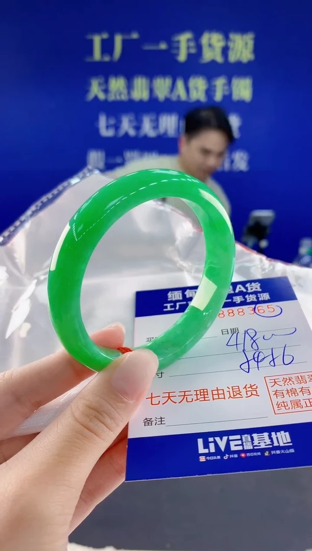 未镶嵌手镯翡翠65天然翡翠A货