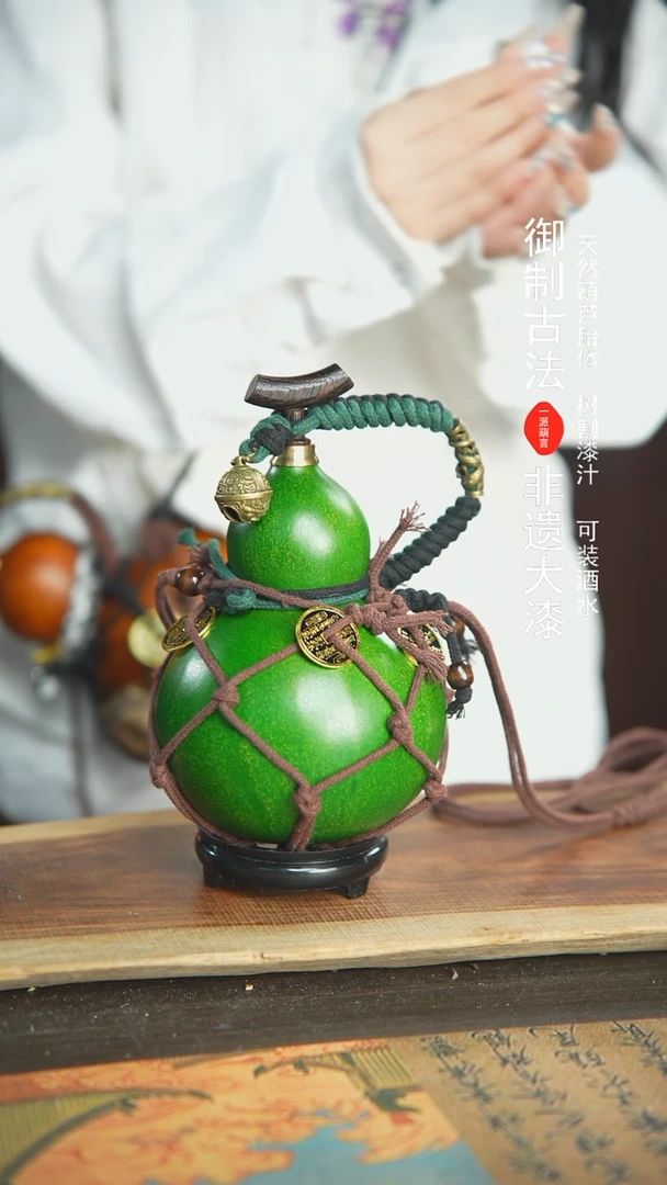 【闪购商品】23号精品大漆酒葫芦防腐防渗装水茶酒