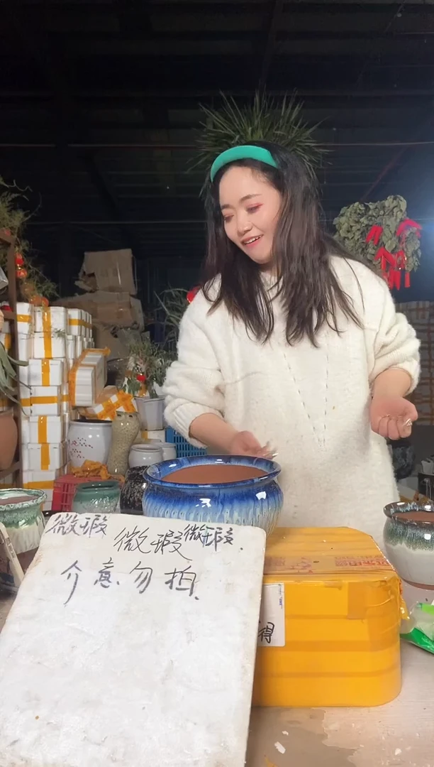 【闪购商品】红陶19*12