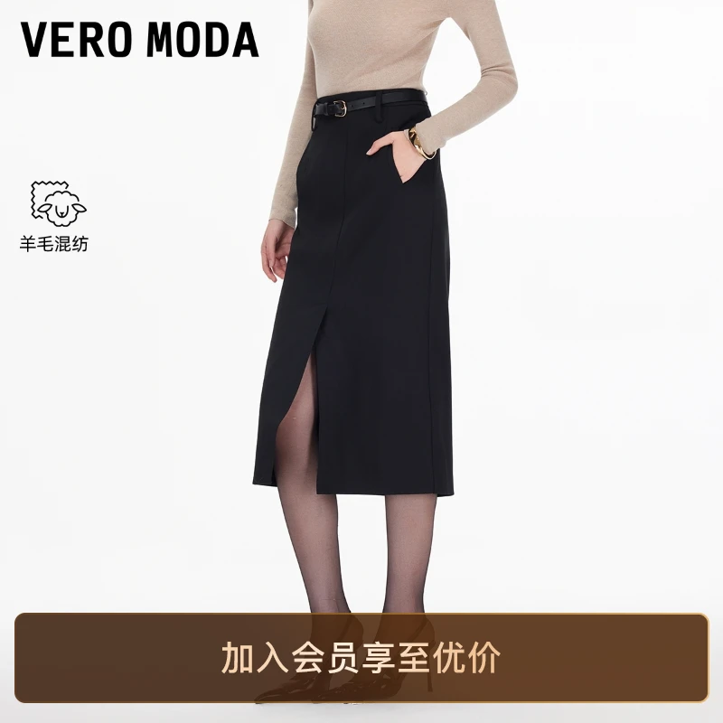 Vero Moda半身裙女2025冬季新款含绵羊毛开衩高腰中长裙时尚洋气