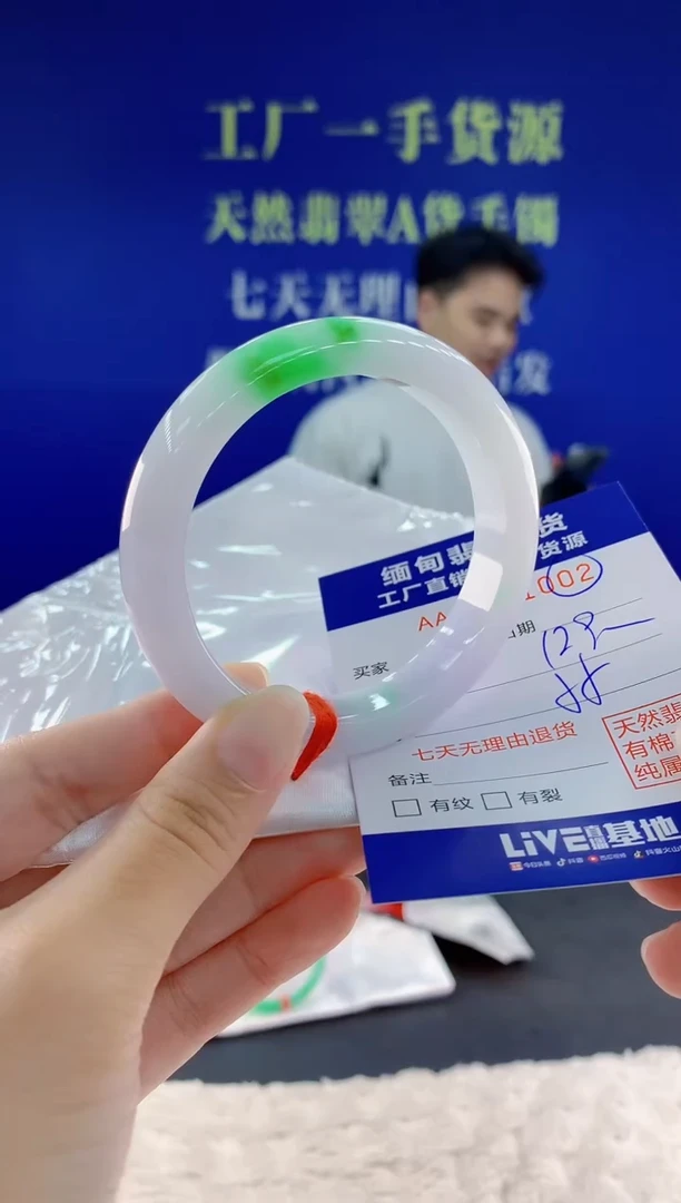 未镶嵌手镯翡翠03