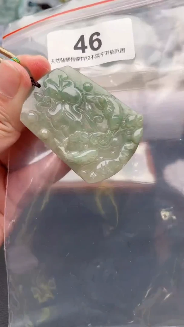 颈饰未镶嵌翡翠天然缅甸翡翠A货46