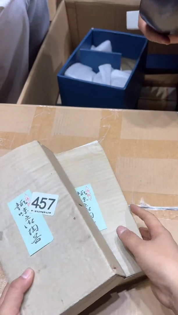 瓷片用****9457.....