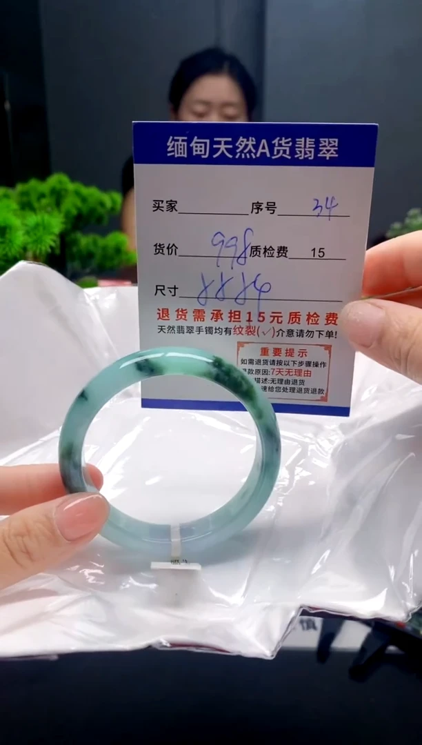 未镶嵌手镯翡翠34缅甸天然A货翡翠需包容瑕疵，介意慎拍