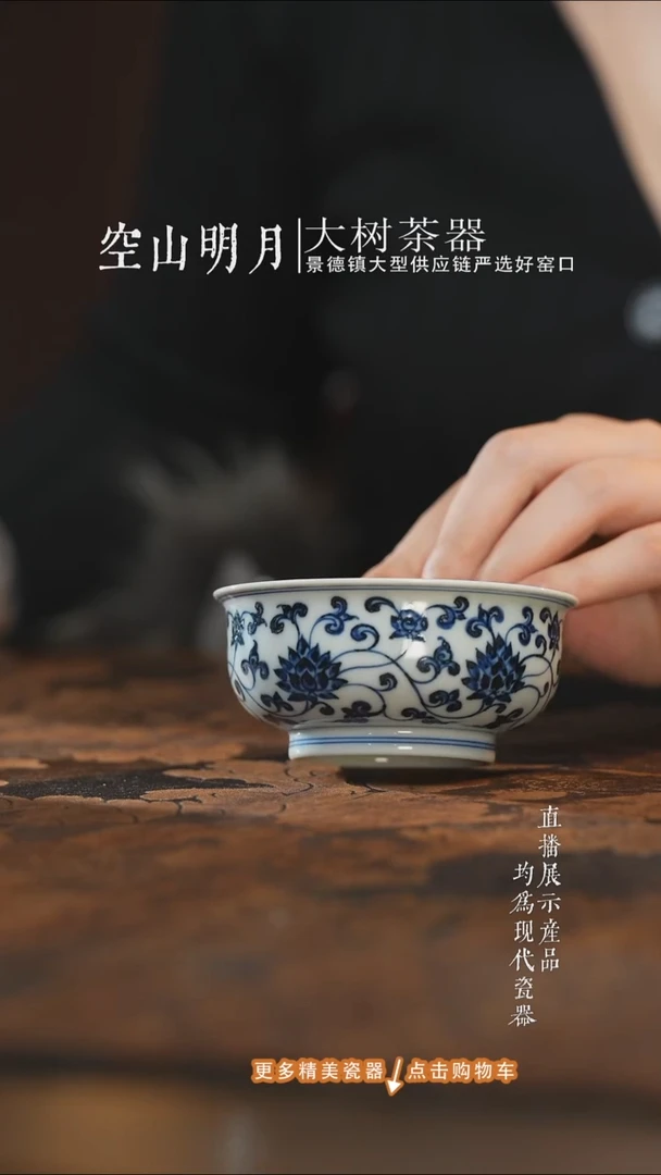 杯子陶瓷等****光三方器合缠枝金刚莲矮炉式