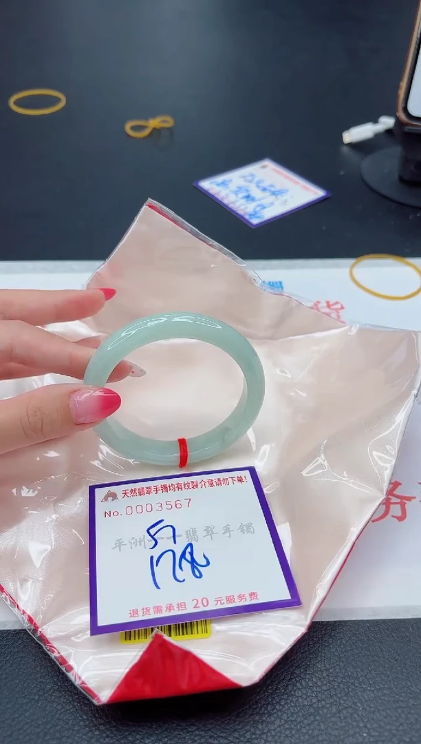 翡翠手镯未镶嵌1