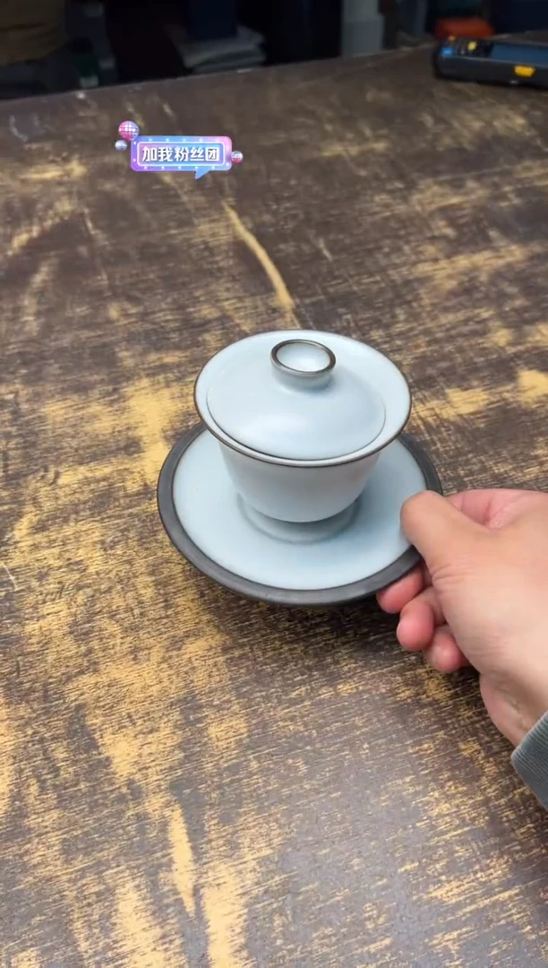 【闪购商品】/十年汝窑三才盖碗