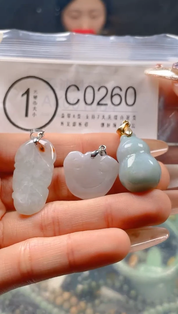 【闪购商品】翡翠颈饰未镶嵌/C/翡翠A货一图一物