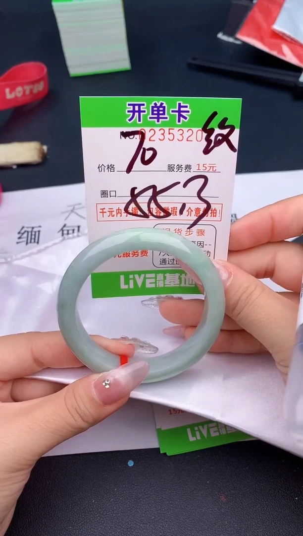 未镶嵌手镯翡翠20天然缅甸A货