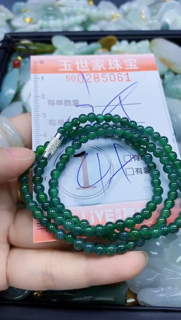 翡翠未镶嵌颈饰闪购0285061多样性发其一