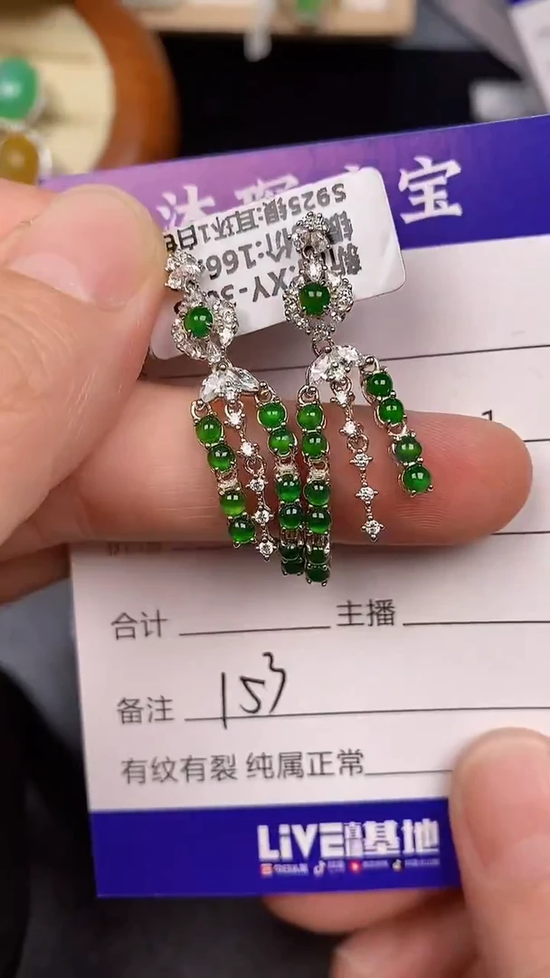 银S925镶嵌戒指翡翠1530