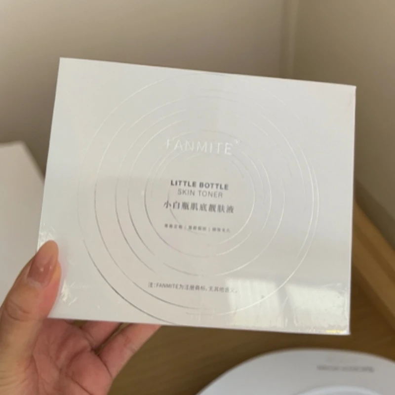 臭水瓶肌底靓肤液保湿提亮