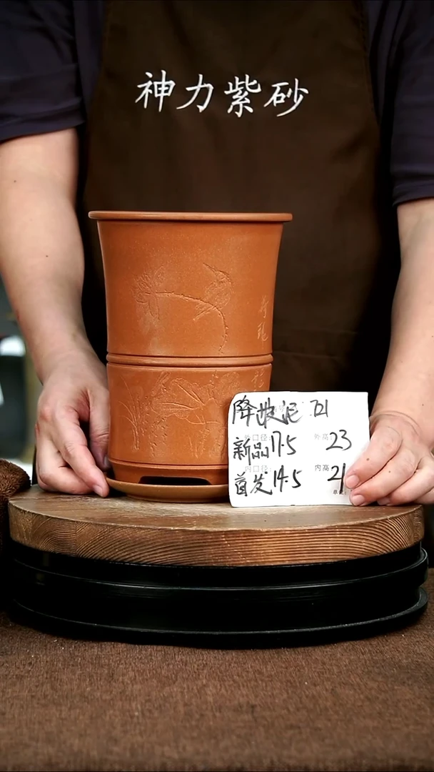 紫砂花盆花卉园艺721+Z