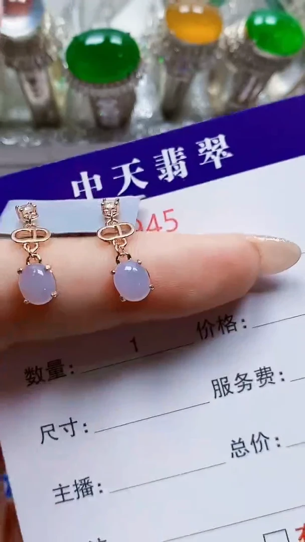 银S925镶嵌戒指翡翠向****见0945