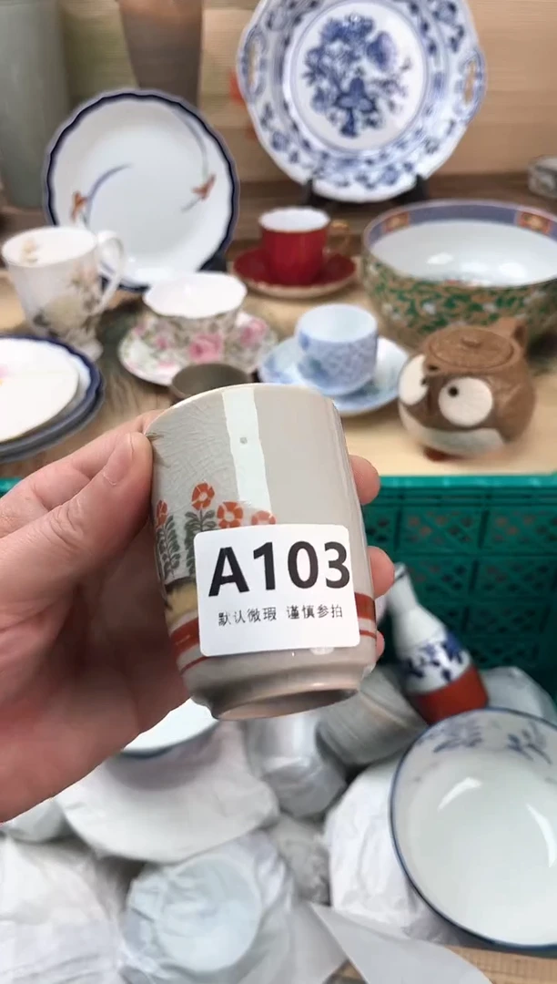瓷片?***王103