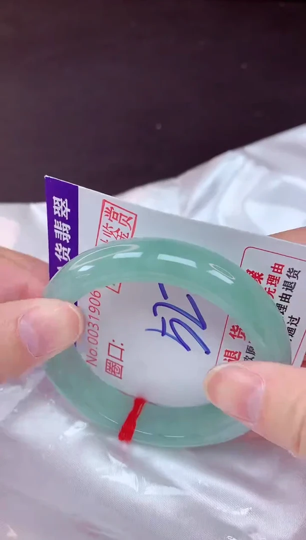 未镶嵌手镯翡翠52（48小时鉴赏期 ）