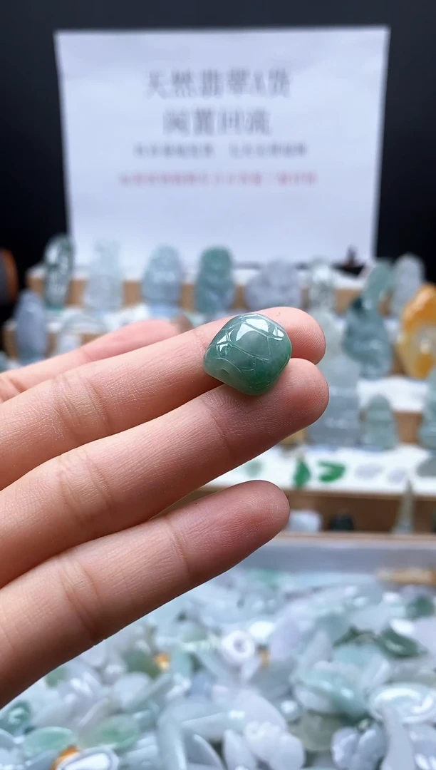翡翠未镶嵌吊坠(不含链)234龟壳吊坠