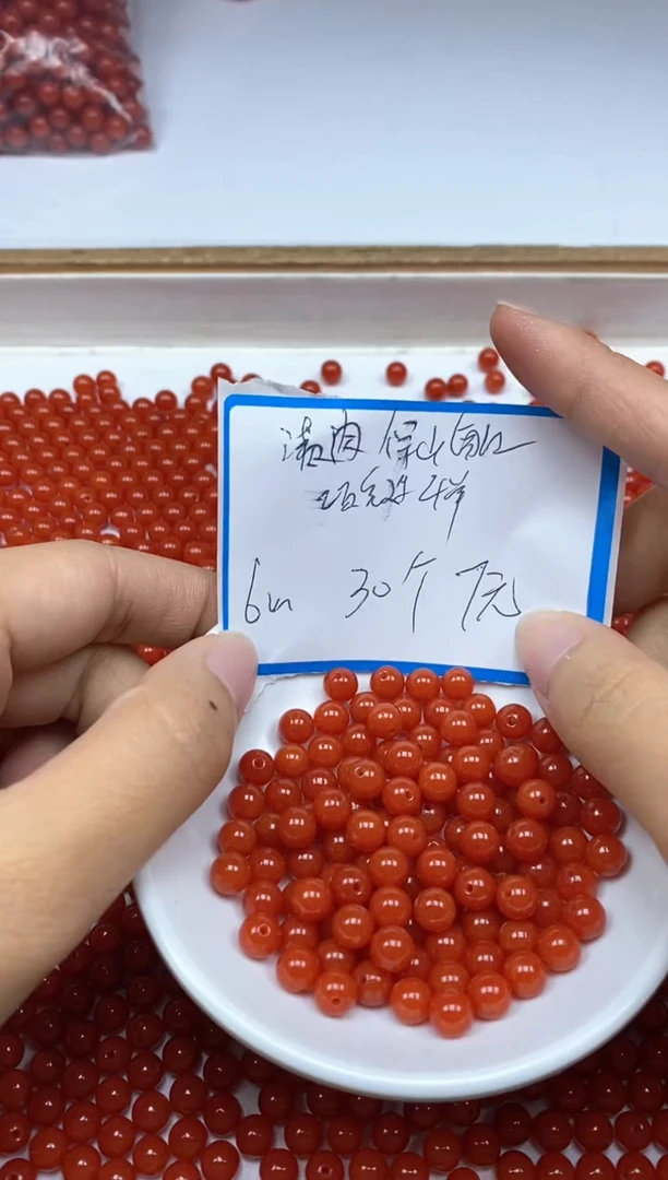 【闪购商品】南红玛瑙散珠未镶嵌C536保山南红6mm30颗7元