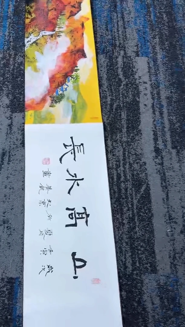 国画姜锐精品绘画作品24