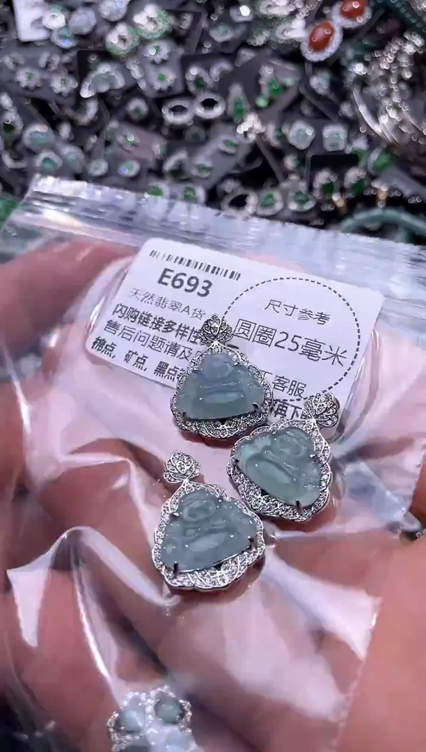 翡翠未镶嵌颈饰E693多样性发其一