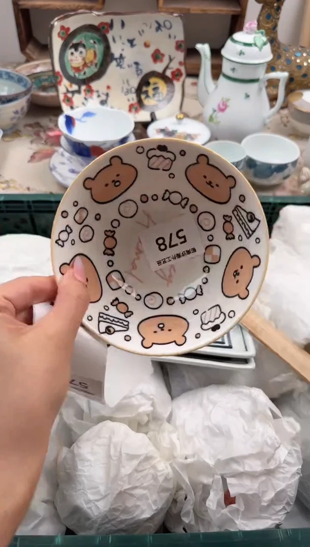 瓷片n*B       578