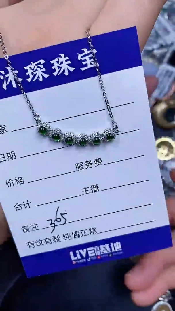 银S925镶嵌戒指翡翠3650
