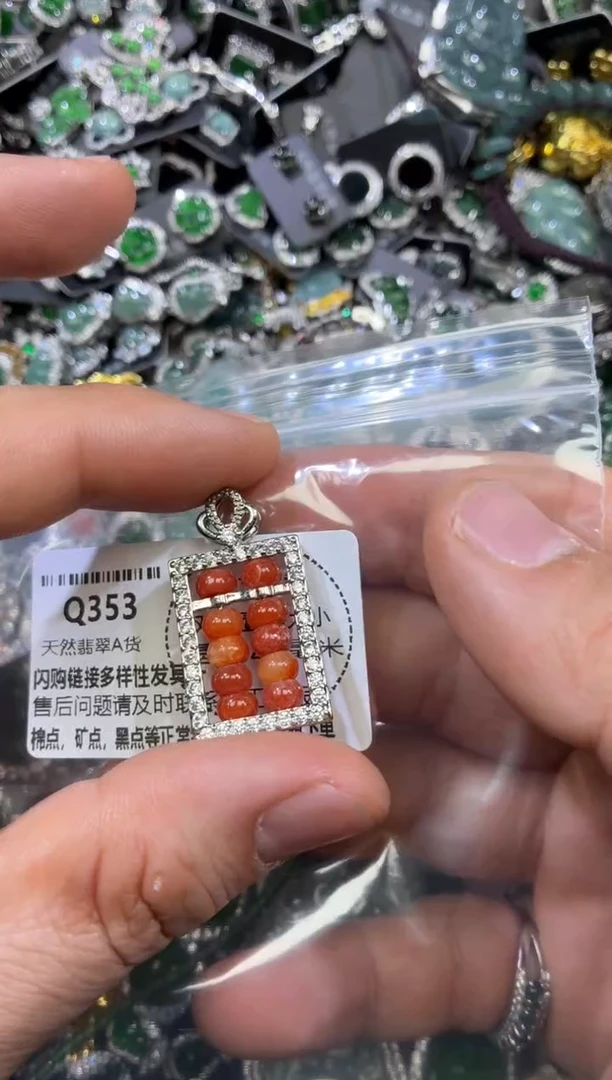颈饰未镶嵌翡翠Q353有裂