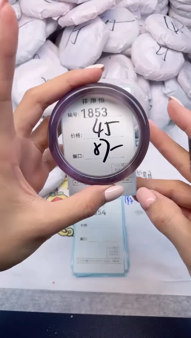 玛瑙/玉髓手镯未镶嵌1853