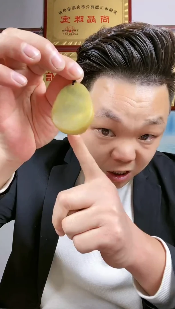 【闪购商品】和田玉挂件未镶嵌66