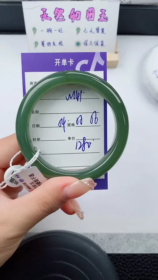 和田玉手镯未镶嵌141碎玉微色差T3