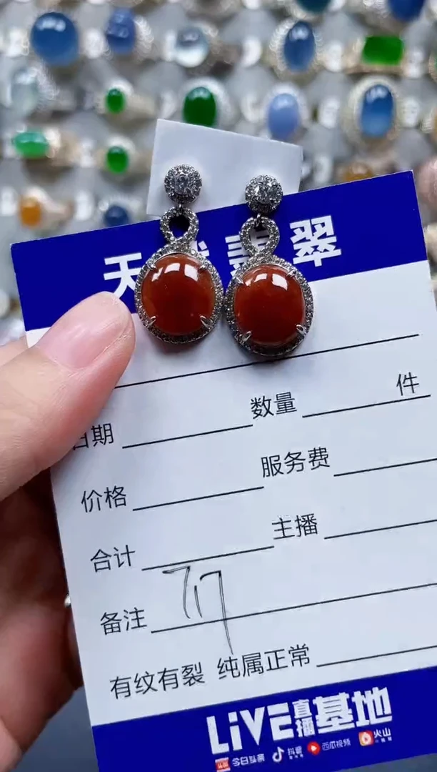 银S925镶嵌翡翠耳饰717