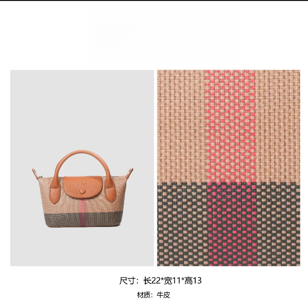 秋冬上新饭盒包时尚手提单肩包BV2531C-条纹棕