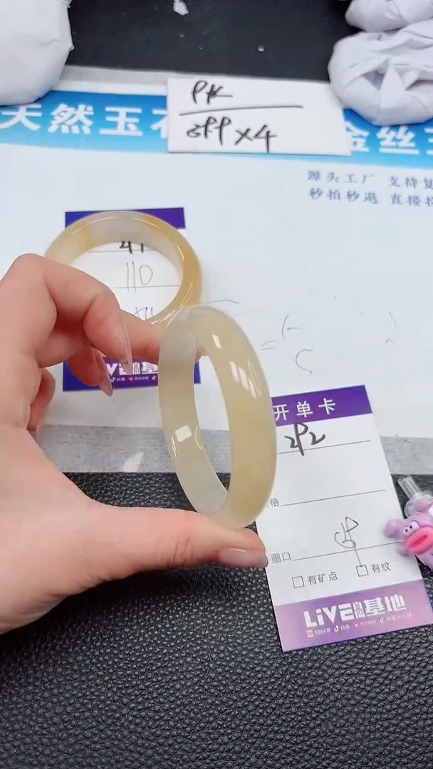 【闪购商品】石英质玉手镯未镶嵌292