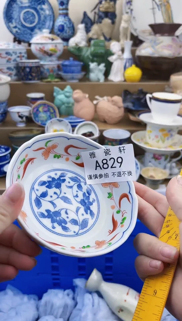 其他丧*彪创意日式蘸料小碟子829