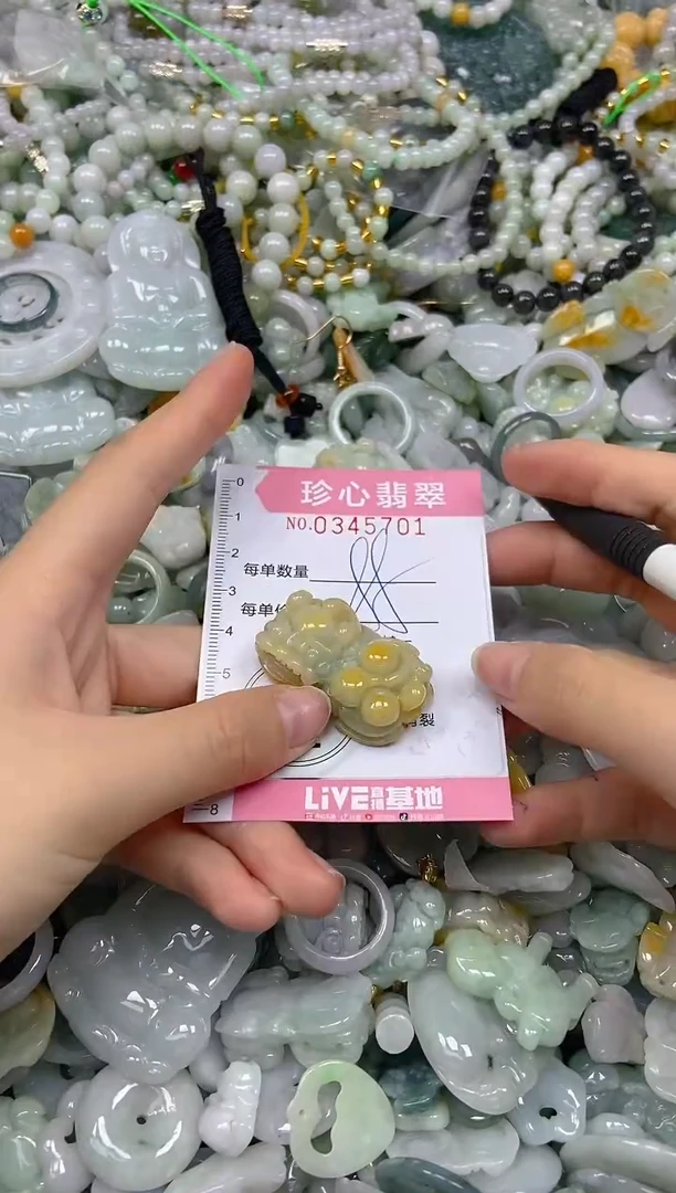 颈饰未镶嵌翡翠闪购0345701