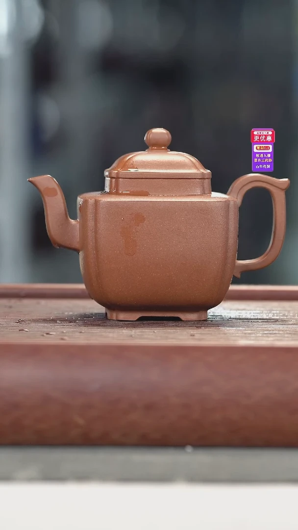 茶壶紫砂紫砂壶紫砂壶