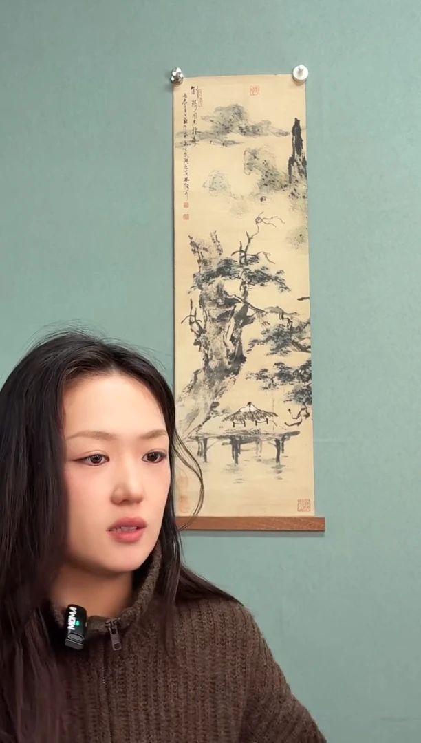 国画用****7林老师山水