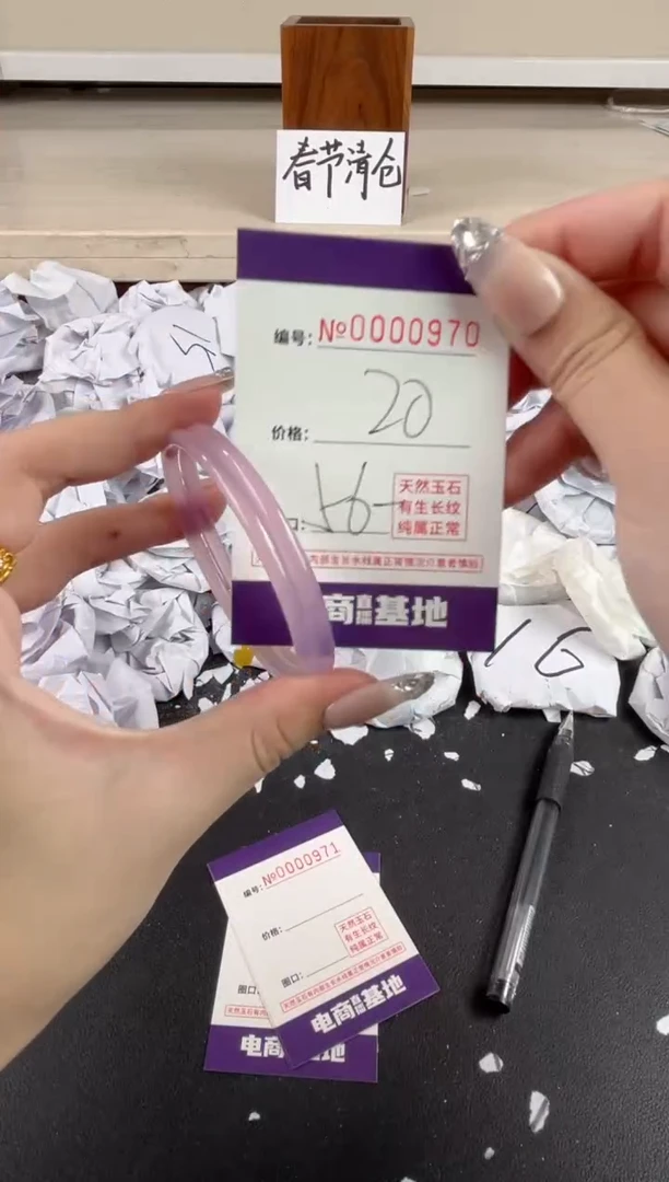 【闪购商品】玛瑙/玉髓手镯未镶嵌970
