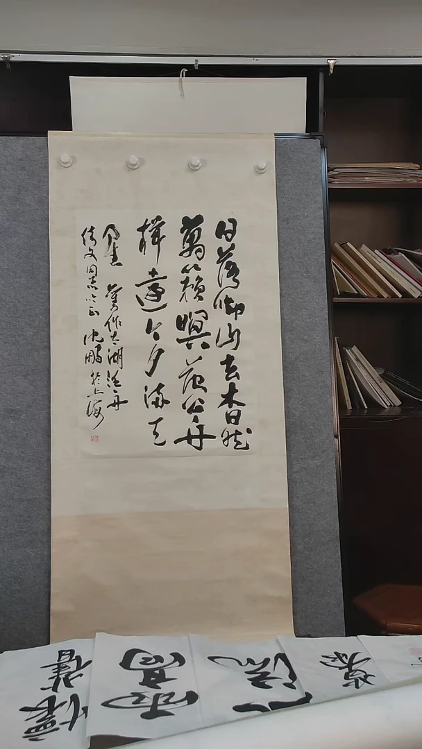书法沈老师《三尺书法》