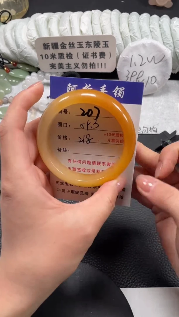 【闪购商品】石英质玉手镯未镶嵌59