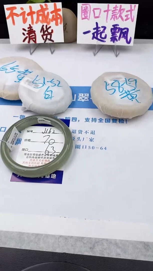 未镶嵌手镯石英质玉j162-DB63+