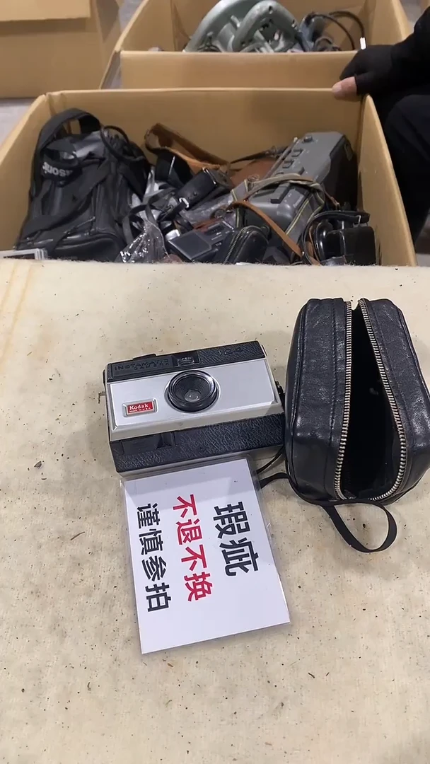 相****司二大爷中古不退不换225