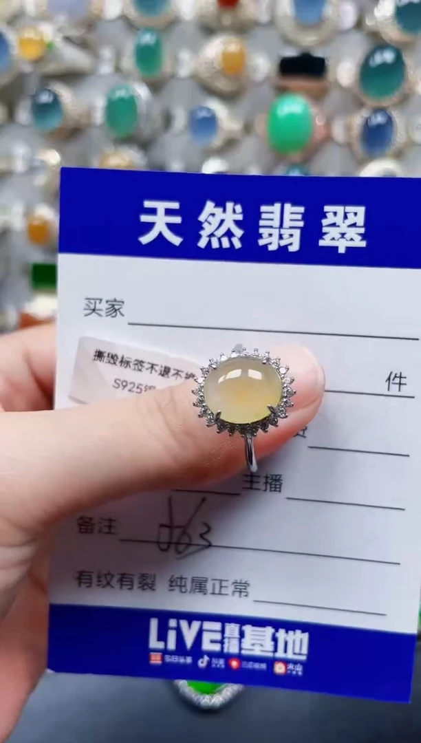 银S925镶嵌戒指翡翠563