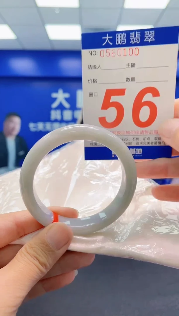 未镶嵌手镯翡翠AAAAAAAAA