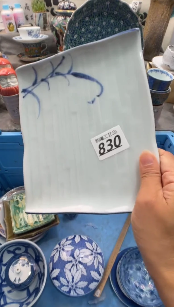 瓷片重****3830