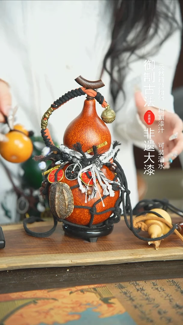 【闪购商品】+237号新年福利非遗漆器酒葫芦700
