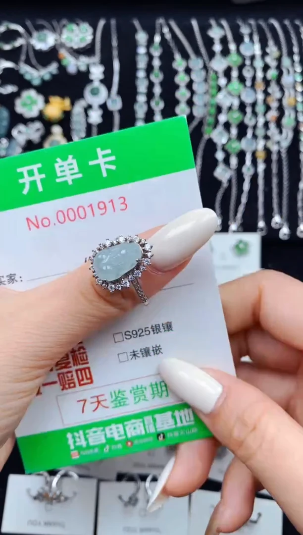 翡翠戒指银S925镶嵌1913