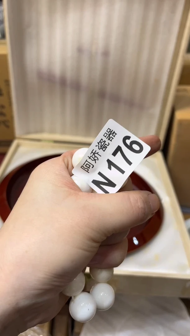 【闪购商品】瓷片176 Yafei  Yafei