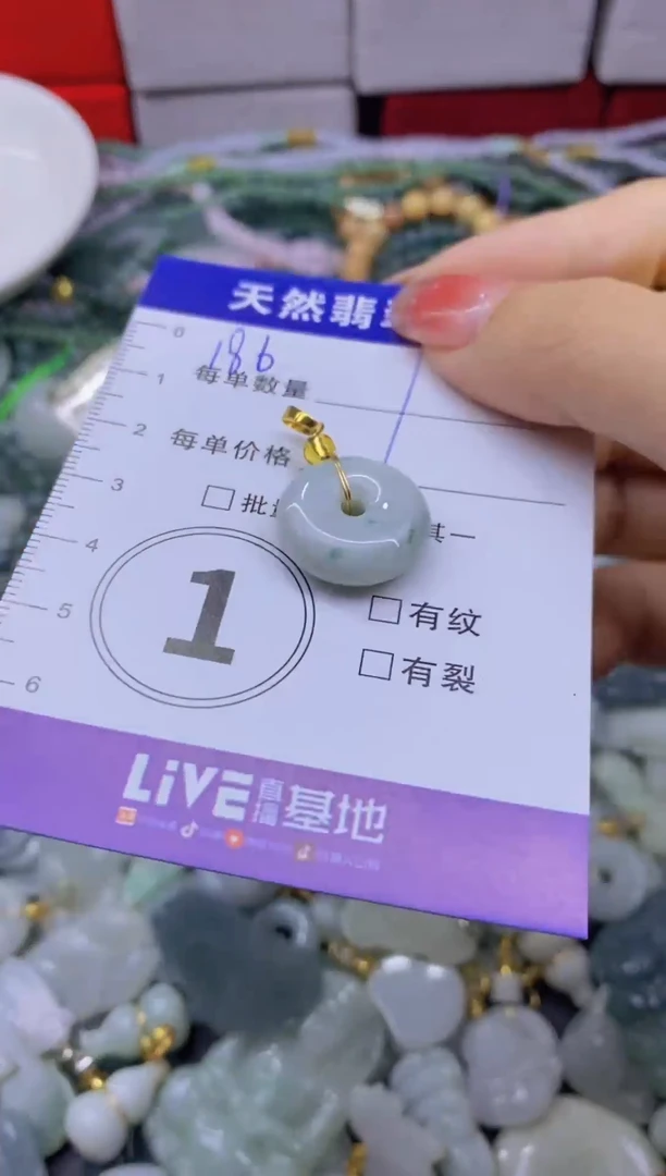 颈饰未镶嵌翡翠?****s天然翡翠A货批量多样性发一件