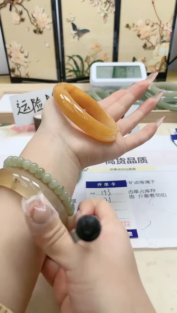 【闪购商品】石英质玉手镯未镶嵌193/57.1